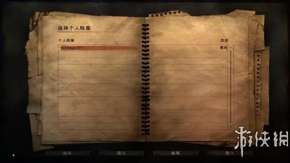 《孤岛惊魂2》游侠对战平台联机教程+中文免安装绿色硬盘版下载地址