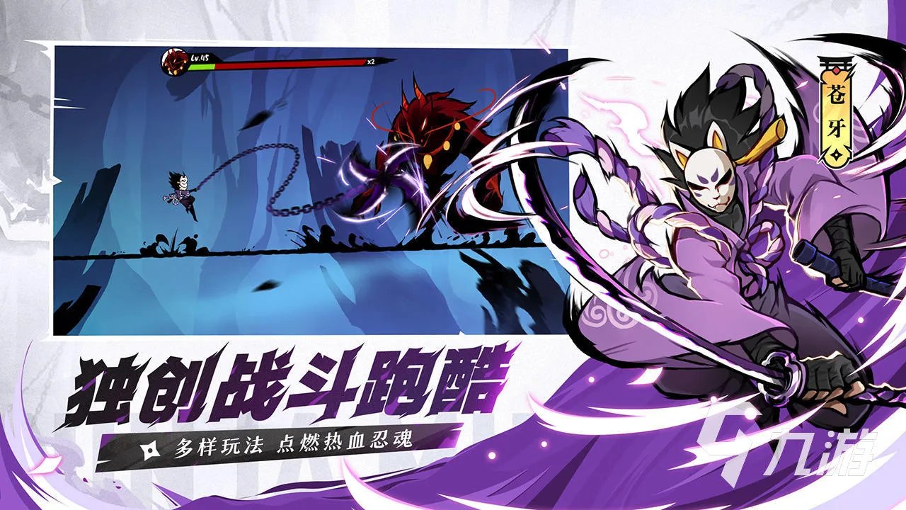 忍三账号交易平台哪个靠谱 忍三买号去哪里好