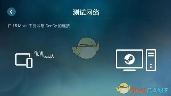 《Steam Link》使用方法教程