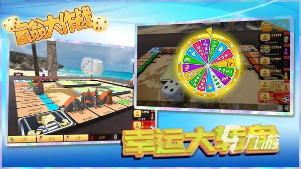 十种简易棋类游戏推荐 2023热门的棋类游戏排行榜