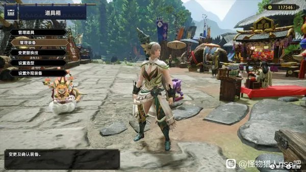 《怪物猎人崛起》好看幻化套装参考