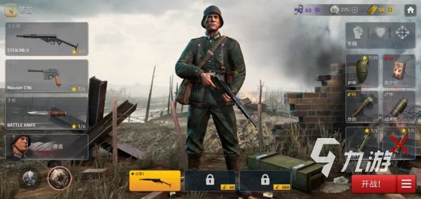 第二次世界大战游戏下载中文版2022 第二次世界大战手游最新