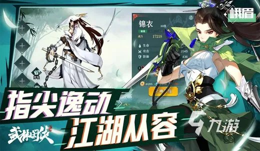 有什么游戏好玩的推荐 2023热门的手游排行榜top10