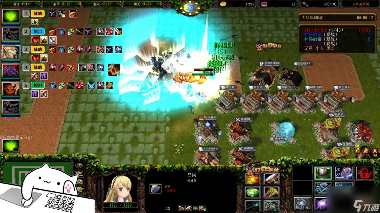 dota弧光守望者出装攻略 dota弧光守望者阵容推荐