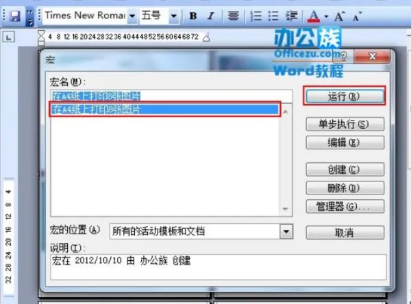 排版是什么,怎么排版