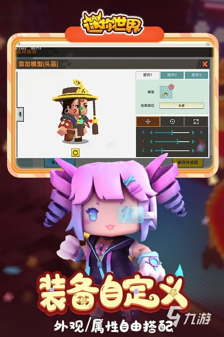 和快手小游戏相似的游戏有哪些2021 快手小游戏推荐