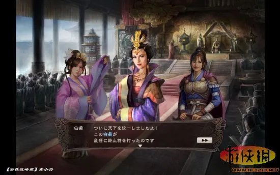 《三国志12》通关心得【游侠攻略组】