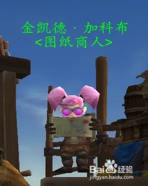 岗哨建造综合指南/建筑施工笔记有什么用怎么用