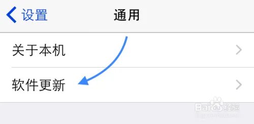 iOS8.1.3固件下载,iOS8.1.3更新教程