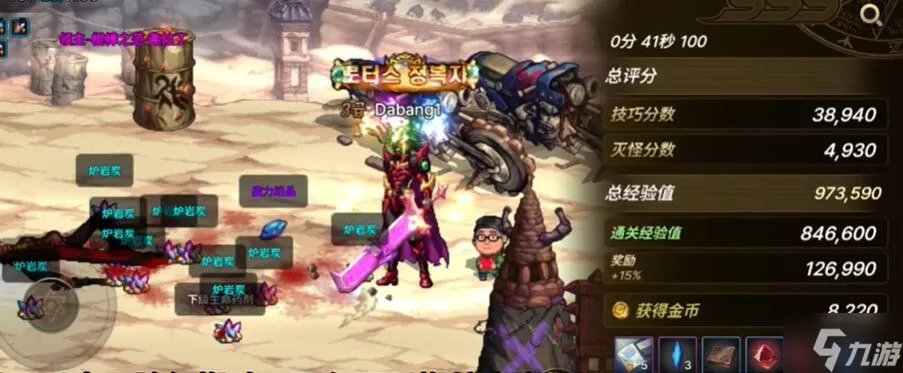 dnf手游魔力结晶怎么获取