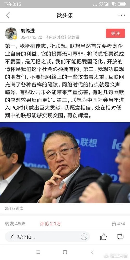 《环球时报》总编辑胡锡进称“不觉得杜嘉班纳这家公司有辱华的动机”，你如何评价？