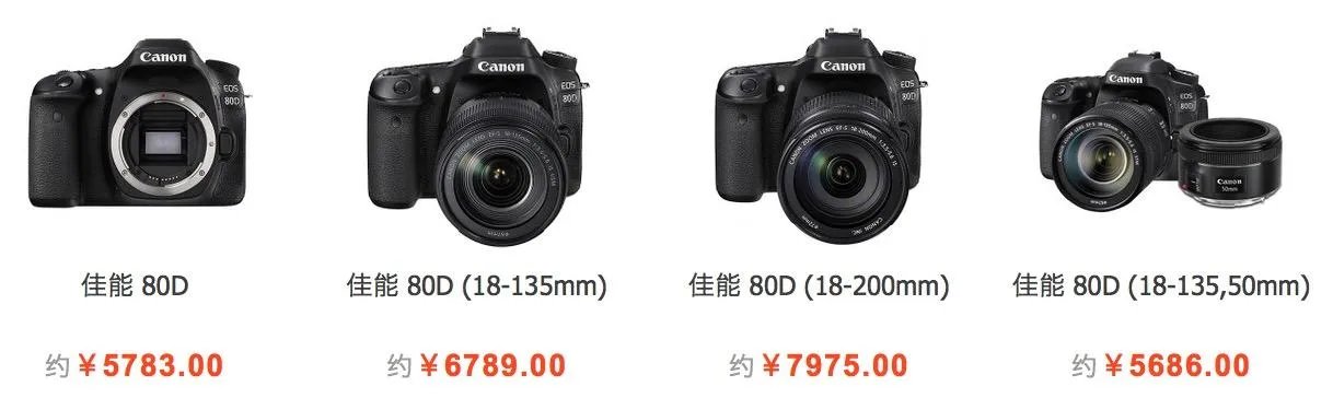 佳能70d的优缺点是什么？