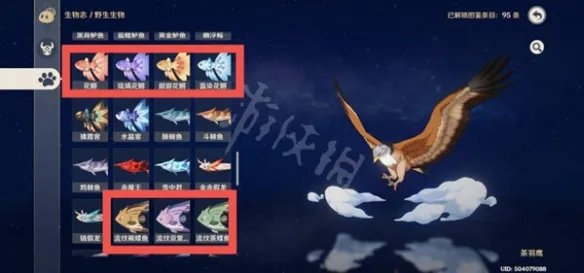 《原神》钓鱼2000次成就怎么做?钓鱼2000次成就攻略分享