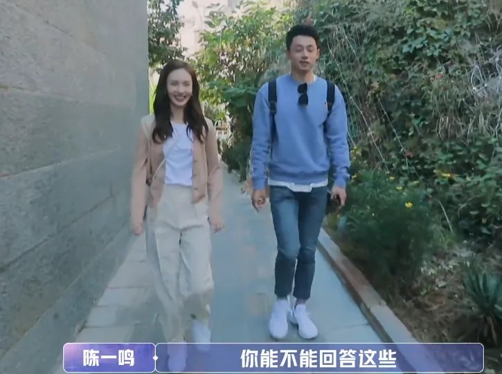 金晨刚见男嘉宾,就被李斯丹妮和沈梦辰逼问,是不是不礼貌?