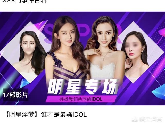 人民日报发文ai换脸杨幂，该技术有侵犯肖像权、制作黄视频风险令人担忧，你怎么看？