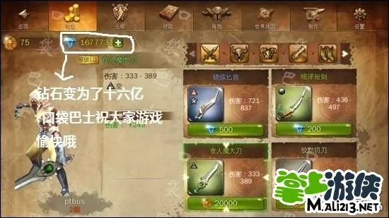 安卓地牢猎手4内购破解版下载 宝石钻石无限