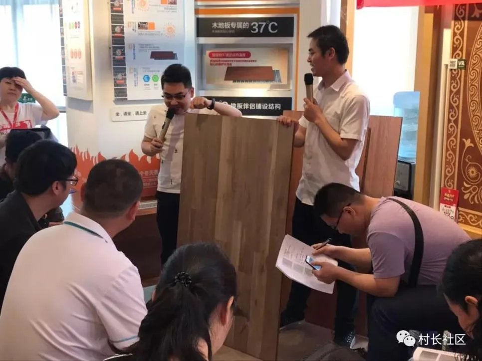 小木哥不哭，我们都买圣象！