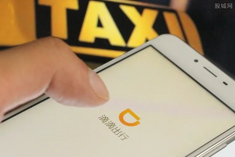 滴滴获得网约车牌照 滴滴司机获正名收入将大增?