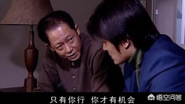 电视剧《天道》中丁为什么给刘冰一份空白资料?为什么又叫欧阳如果合适给他点股份?