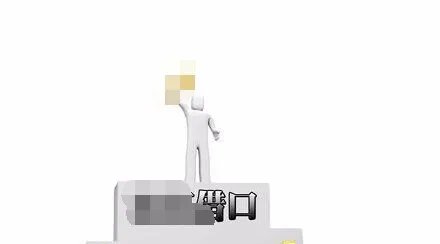 没钱回家过年怎么办？