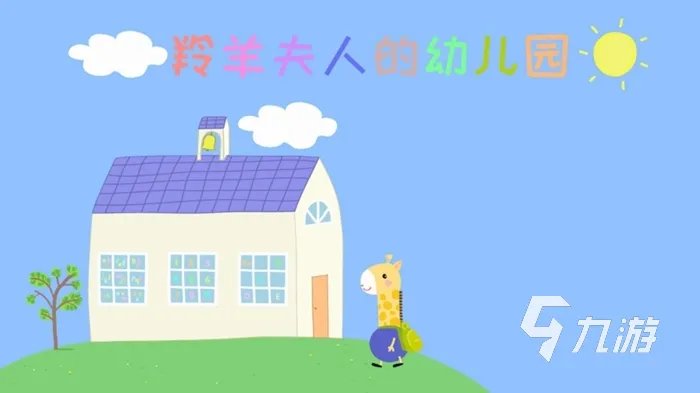 2022年最新的幼儿园游戏大全 最新的幼儿游戏分享