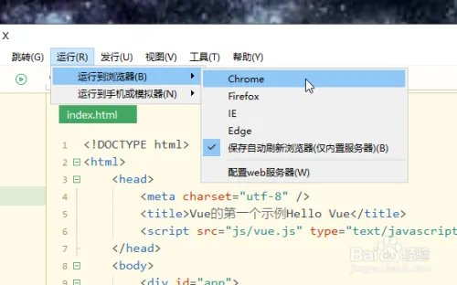 如何使用Vue.js基础入门Hello Vue?