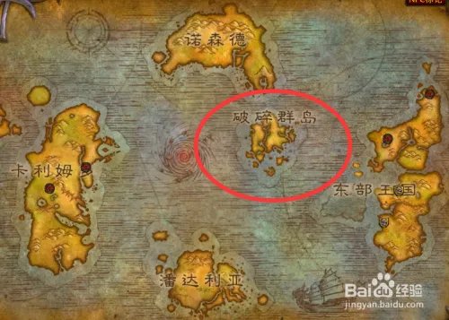 魔兽世界全视者奥利克斯位置在哪