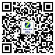 iPhone8国行全网通 聊城促销5399元