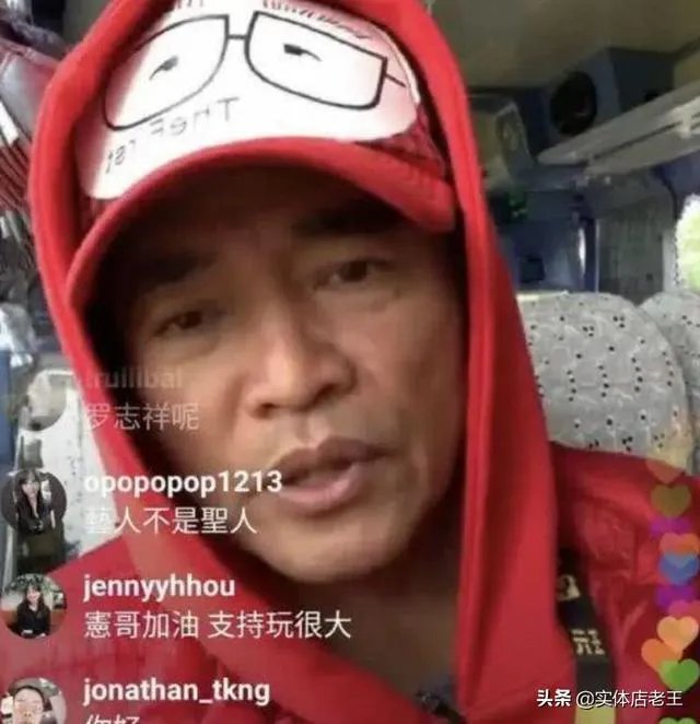 吴宗宪为罗志祥说话，指责周扬青太狠，小猪只是玩心太重，你怎么看？