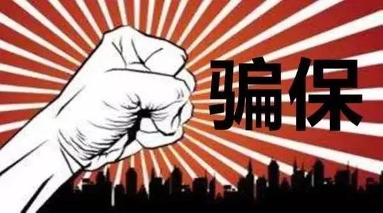 安徽多家医院涉嫌骗保,涉案人都有哪些?