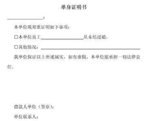 房产证有什么用