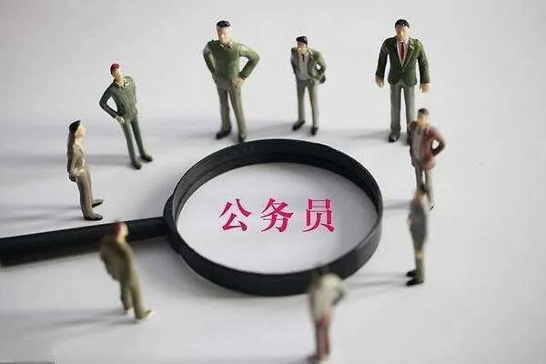 2021国考90个岗位无人报名，分别是哪些？