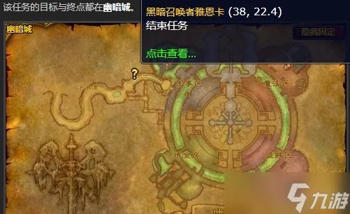 魔兽世界斯波普斯的万圣节糖果任务攻略