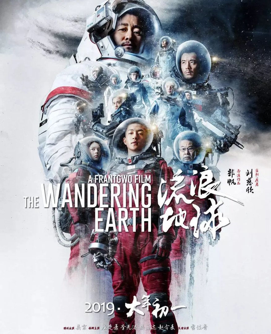 MADE IN CHINA,2019国产元年