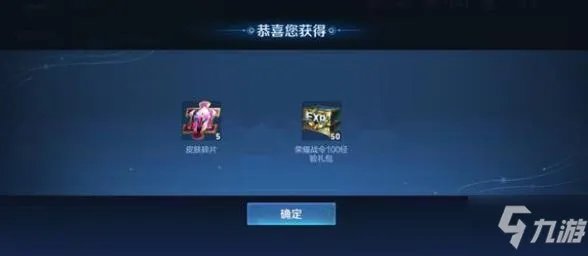 王者荣耀亚运会版和王者荣耀一样吗 和王者荣耀有区别吗