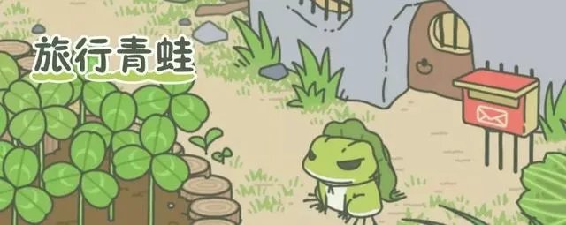 旅行青蛙里的 LOFT 住起来真的舒服吗？