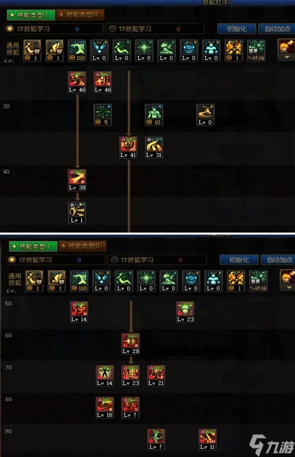 《dnf》110级武神怎么加点 女散打武神三觉加点推荐2023