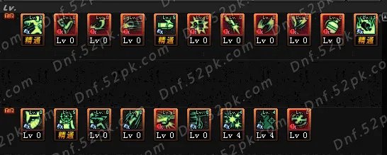 DNF漫游TB6&TB7刷图加点 两大主流加点点评