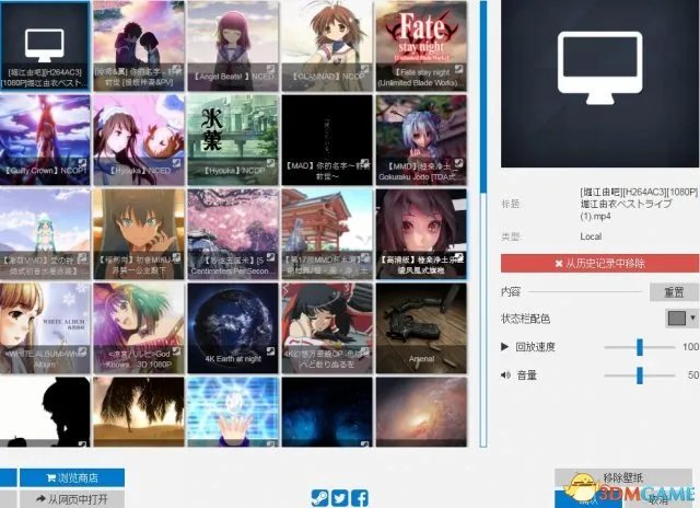 Wallpaper Engine破解版怎么用 Wallpaper破解版教程