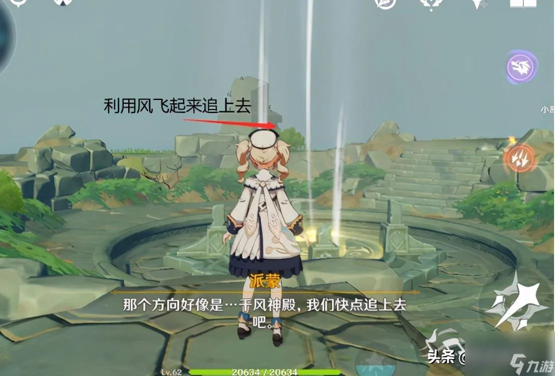 神秘岛宝藏3图文攻略 神秘岛宝藏之亡灵船之谜攻略