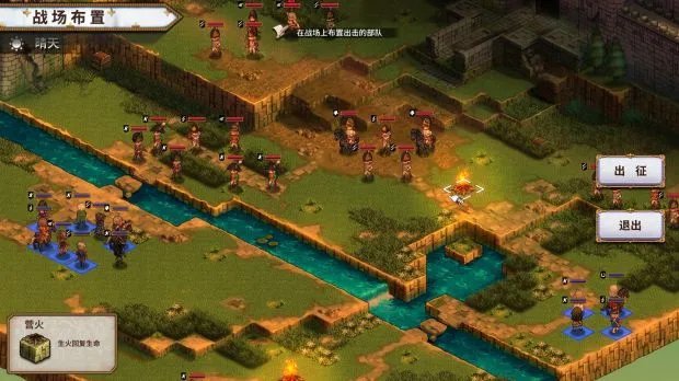 《圣女战旗》图文攻略 各章节打法要点解析