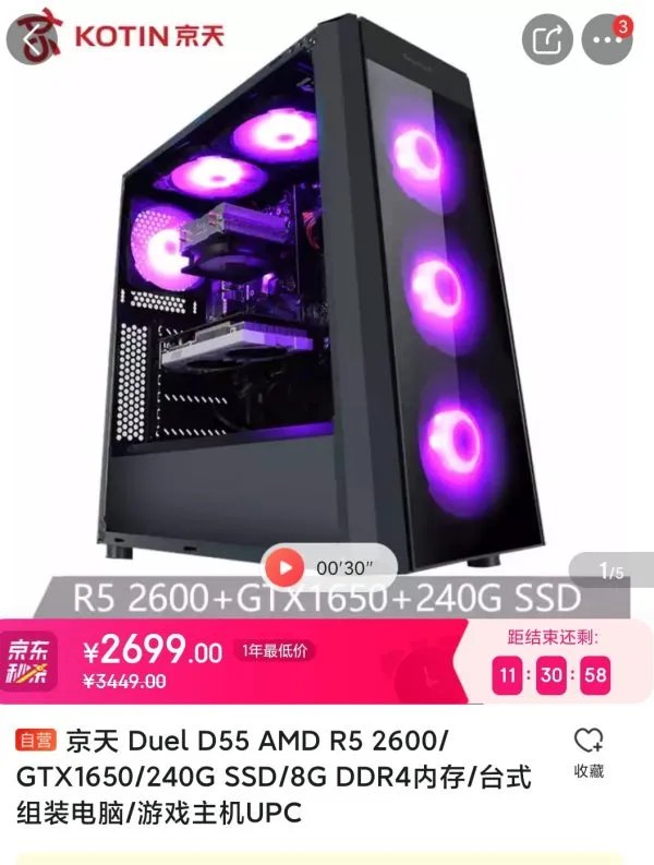 cod16的电脑配置？