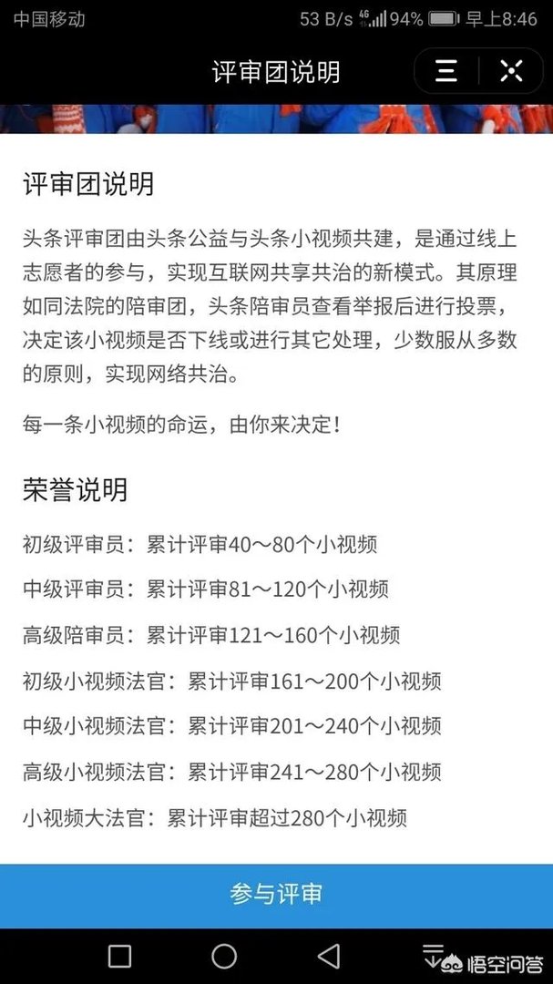 头条有什么小程序？