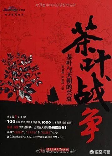 哪些论坛里对普洱茶的介绍比较权威？