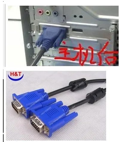 电脑主机和显示器怎么连接(示意图)