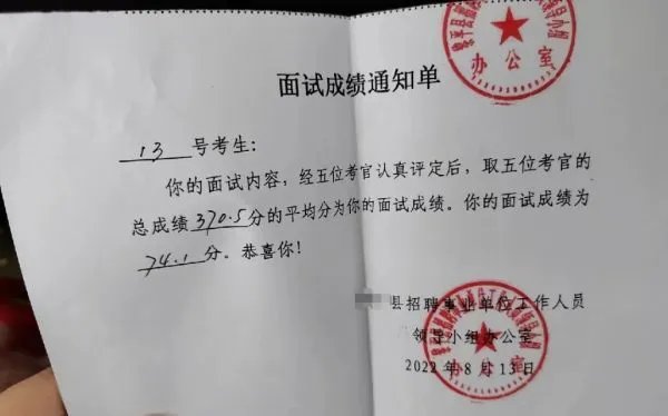 黑龙江公务员报名入口官网