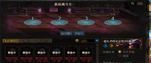 DNF冒险团讨伐战两大区域收益对比 真正的平民玩家福利系统