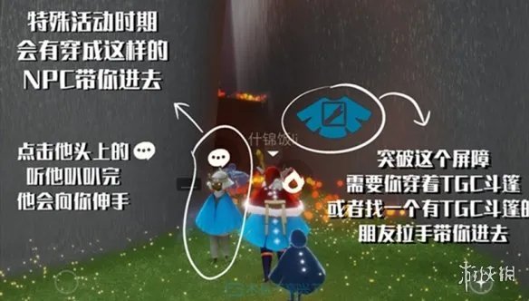 《光遇》万圣节地图在哪2021 2021万圣节地图位置情报