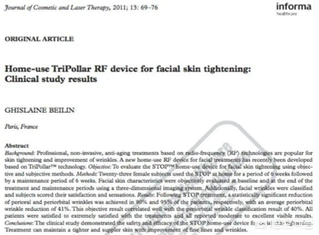 美容仪真的有返老还童的效果吗？