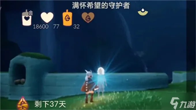 光遇归巢季第三个任务攻略